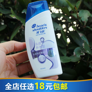 海飞丝头皮补水型去屑头皮护理洗发露透明质酸精华洗发水80ml小样