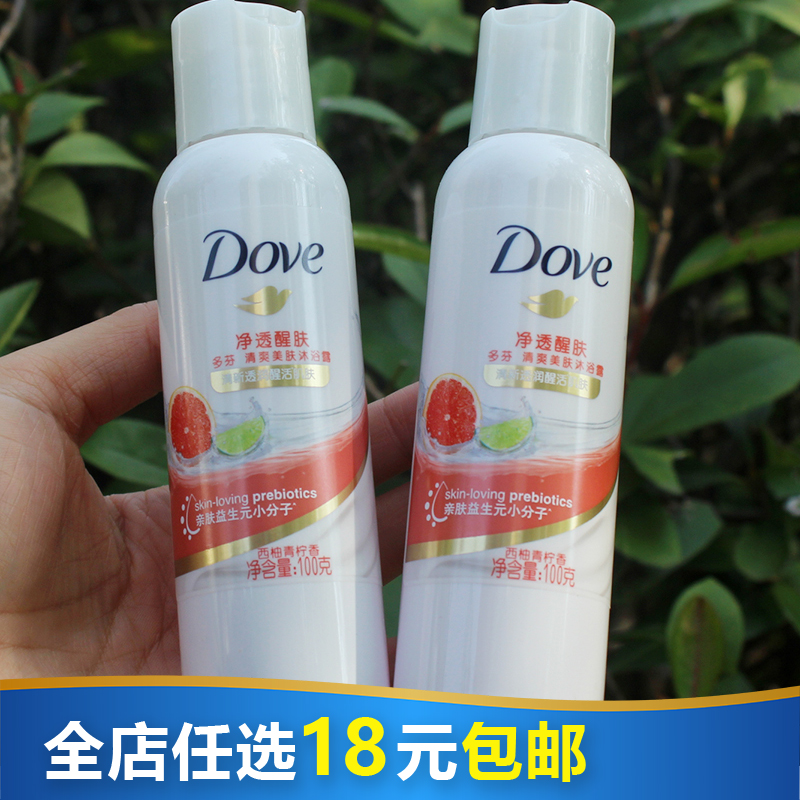 多芬净透醒肤清爽美肤沐浴露100g西柚青柠香氛亲肤益生元清新小样