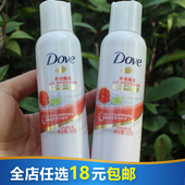 多芬净透醒肤清爽美肤沐浴露100g西柚青柠香氛亲肤益生元 清新小样