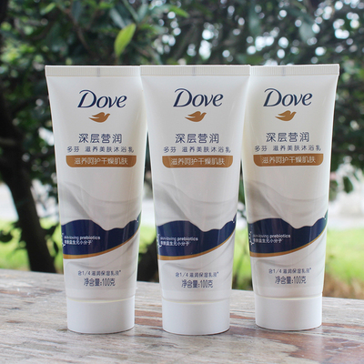 多芬牛奶精华沐浴露100g