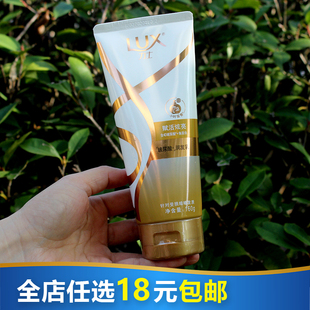 力士护发素赋活炫亮润发乳160g小样针对受损暗哑发质玻尿酸