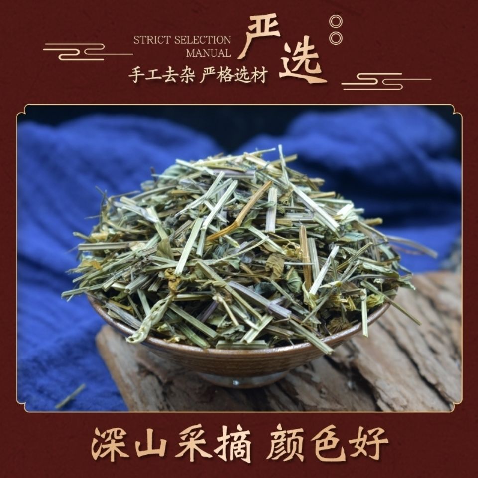 中药材野生半枝莲500g