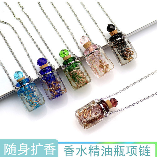 琉璃精油瓶项链可打开发光项链