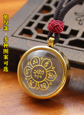 批发钛钢嘎乌盒吊坠透明水晶玻璃六字真言金刚杵挂件可打开吊坠