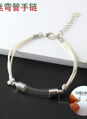 玻璃龙虾扣朱砂许愿瓶手绳送朋友