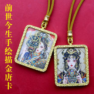 批发手绘描金4x5金色唐卡吊坠扎基拉姆前世今生半手绘唐卡项链
