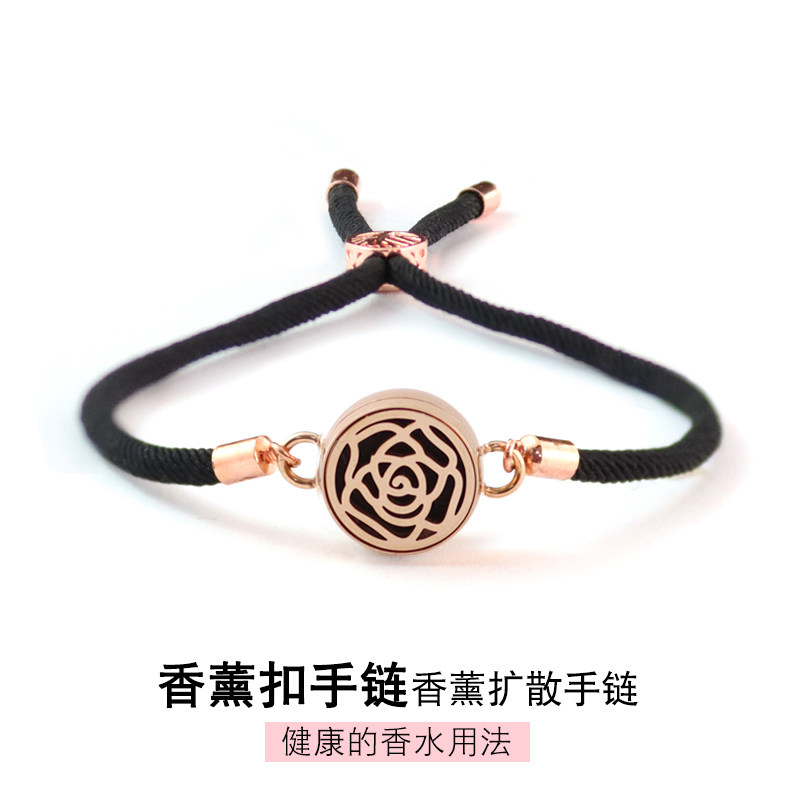 玫瑰金硅胶可调节手链钛钢香薰扣扩香手链时尚简约送女友香水手链
