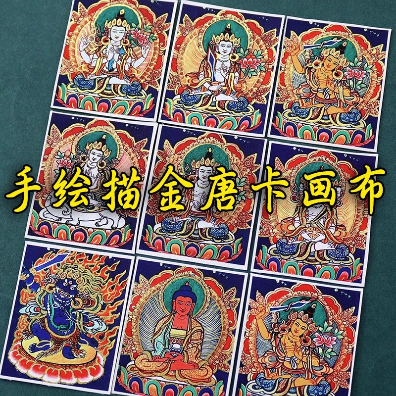 手绘描金唐卡画十二生肖八大守护神扎基拉姆半手绘西藏唐卡画芯