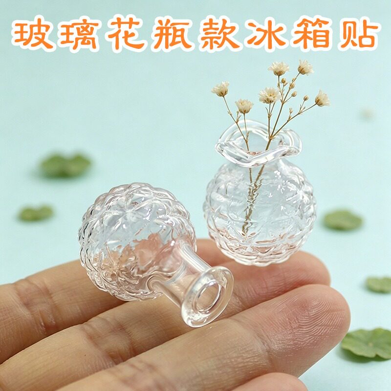 批发亚马逊迷你小玻璃瓶花瓶拇指可爱猫须花瓶DIY冰箱贴装饰配件