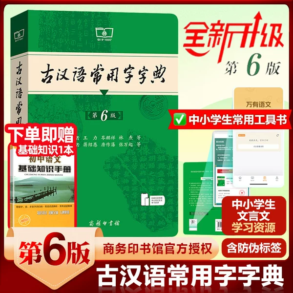 Товары от 芷阅图书专营店