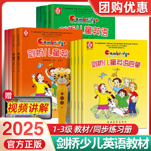 英语培训   彩图63页/册  扫码学习