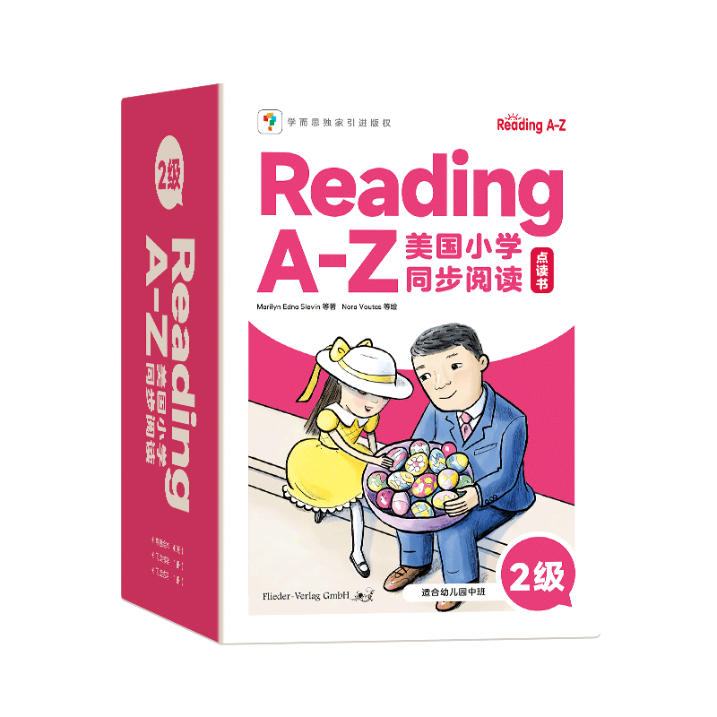 学而思RA-Z美国小学同步阅读