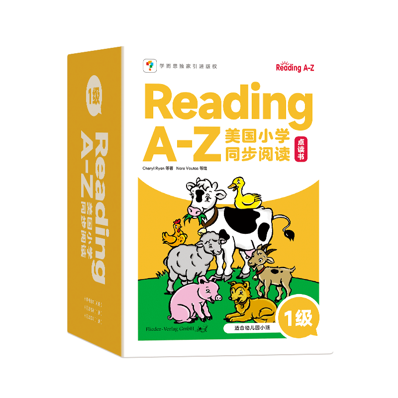 学而思RA-Z美国小学同步阅读