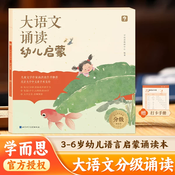 Товары от 芷阅图书专营店