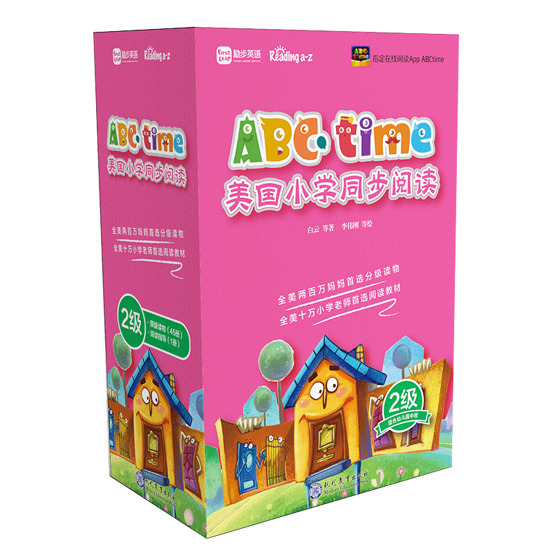 ABCtime美国小学同步阅读2级幼儿园中班适用学而思引进原版RAZ少儿英语分级阅读ReadingA-Z儿童读物全彩英语绘本音频点读笔导读