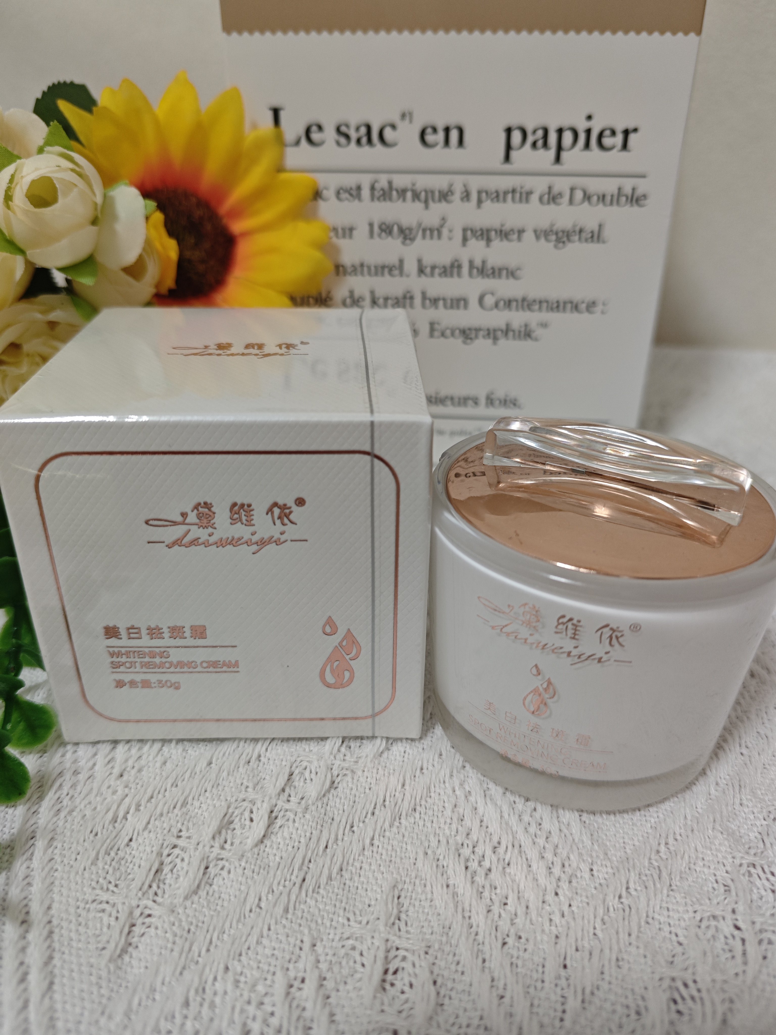 黛维依美祛淡斑霜修复肌肤屏障长效淡化色素斑正品刮码发货