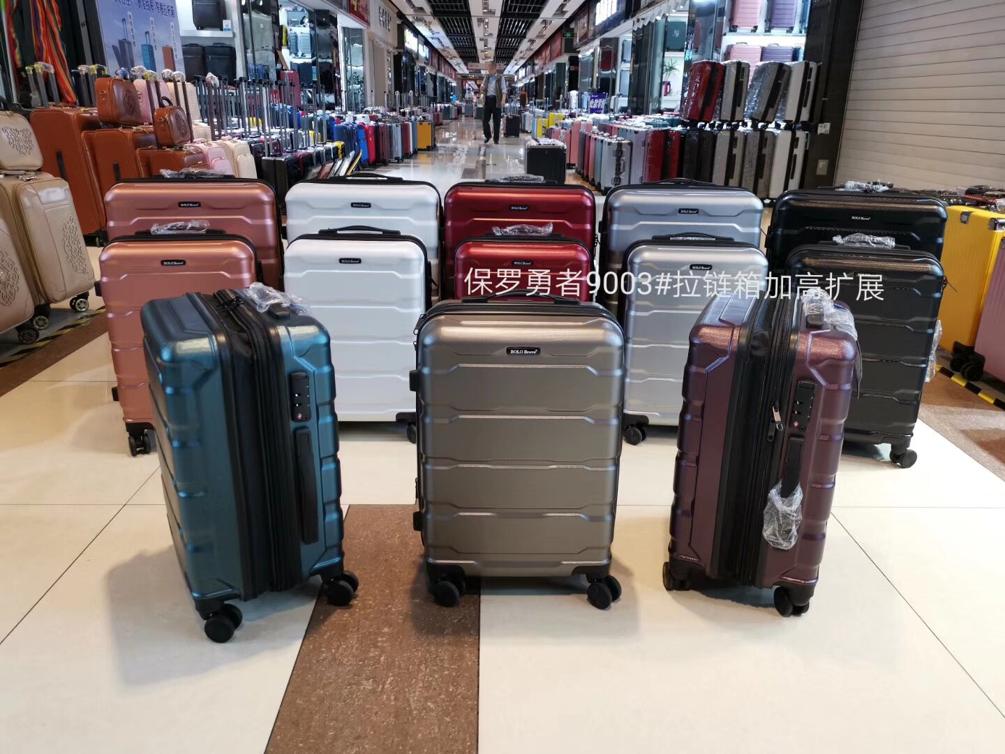 保罗20寸行李箱22寸男女拉杆箱26寸超大容量密码箱24寸扩展拉链箱