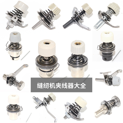 平车夹线器重机8700标准杰克机