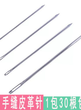 皮包皮革皮雕菱形沙发皮具三角针