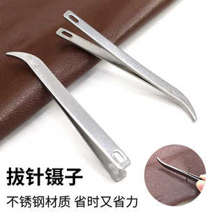 针夹子手工纳鞋 底针钳镊子 垫拉针器老式 不锈钢针拔针器针拔子做鞋