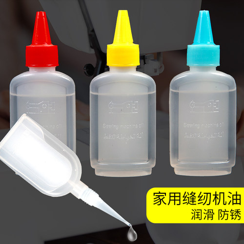 缝纫机衣车油润滑防锈包邮