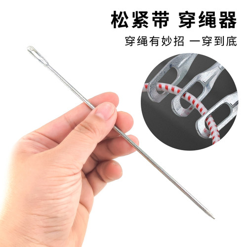 DIY卫衣裤子上松紧带神器包邮