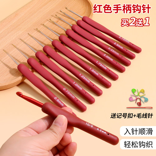 红色软柄蕾丝钩针套装