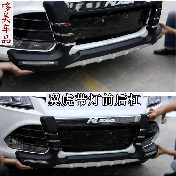 款护杠防撞保险杠包围前杠前后杠