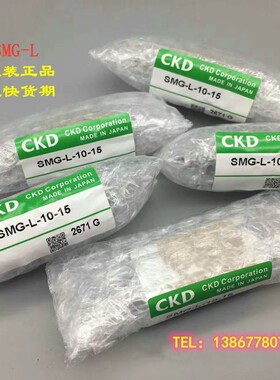 日本喜开理CKD自由安装缸SMG-L-6-5/10/15/20/25/30/35/40/45/50