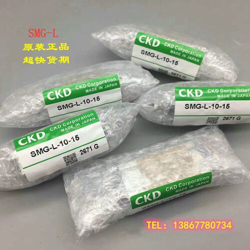 CKD气缸SMG-L-25-5/10/15/20/25/30/35/40/45/50/60/70/80/90/100