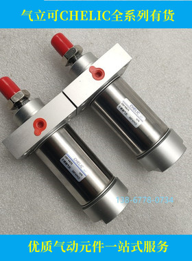 CHELIC气立可方座型气缸 DBF2/DBF40X25/30/35/40/45/50/55/60C