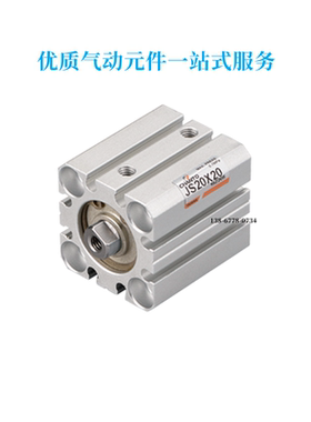 台湾长拓冶具气缸JSS/JSR/JS32X55/60/65/70/75/80/85/90/95/100B