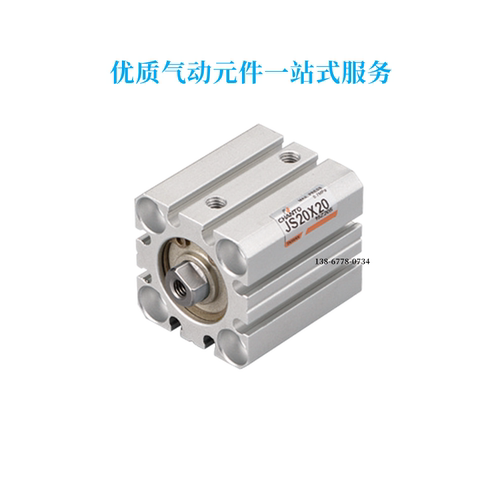 台湾长拓冶具气缸JSS/JSR63/JS63X5/10/15/20/25/30/35/40/45/50B