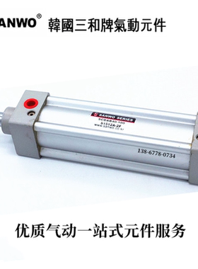 韩国三和SANWO气缸SCAB80/SCDAB80-25/30/35/40/45/50/60/75/100