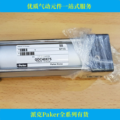 派克Parker气缸GDC100-25/50/75/100/125/150/175/200LB/FH/TC/CA