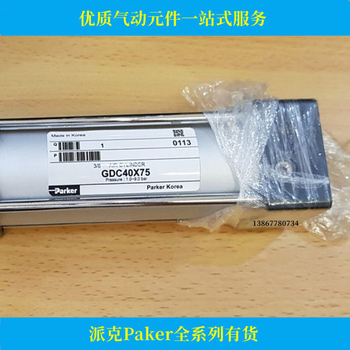 派克Parker气缸GDC63-25/50/75/100/125/150/175/200LB/FH/TC/CA