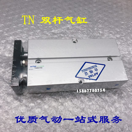 双轴气缸 TN25X60S TN25X70S TN25X75S TN25X80S