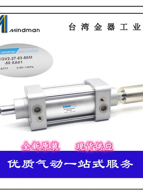 金器气缸MCQV2-11-21-27-40-50-63-25-75-100-125-150-175-200/M