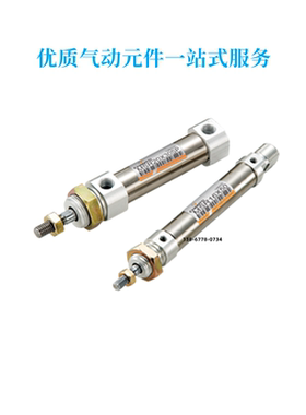 台湾长拓CHANTO气缸MSWR/MSR40X325/350/375/400/425/450/475/500