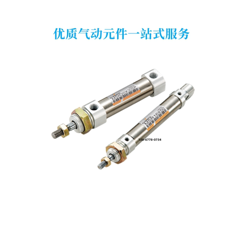 台湾长拓CHANTO气缸MSWR/MSR32X125/150/175/200/225/250/275/300