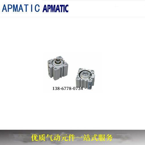 APMATIC新洲气缸QC/QCR/JGR/JG16X5/10/15/20/25/30/35/40/45/50B