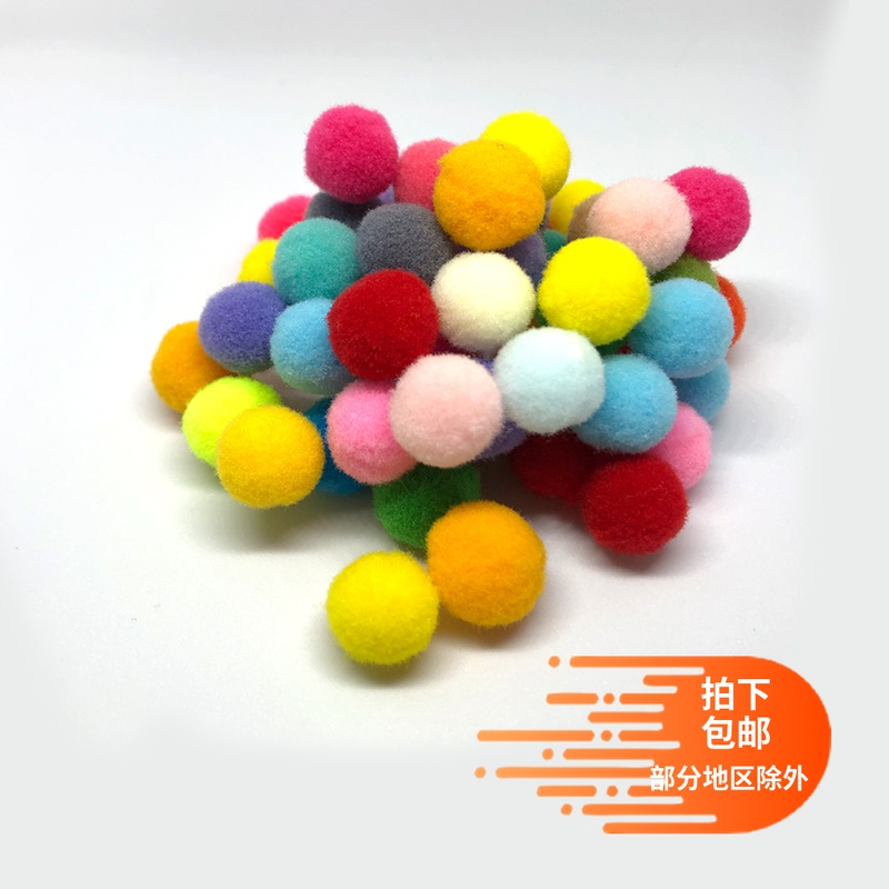 diy幼儿园手工混装毛球