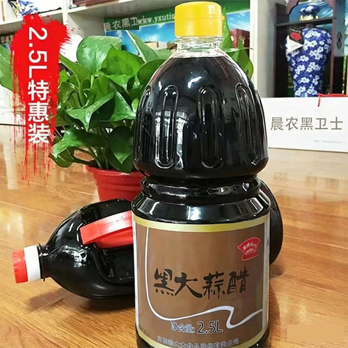 山东巨野晨农永兴酿造醋酿造凉调