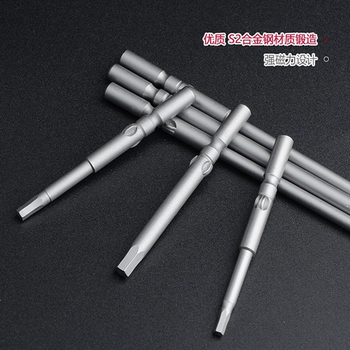 Уплотнения 801 Электрический винт -пакетный головка Электрическая шестиугольная уловка в головке головки головки 5 мм ручка с сильным магнитным H2H2.5H3H6