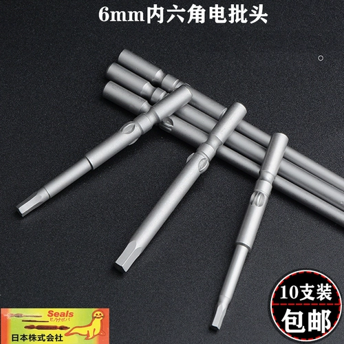 Уплотнение электрической головки 802 Электрический винтовой партия с магнитной внутренней шестиугольной электрической партией рот, чтобы изменить конусную партию 6м.