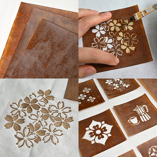 桐油牛皮纸型糊染模板 植物草木扎染蜡染 传统蓝印花布手工diy花版