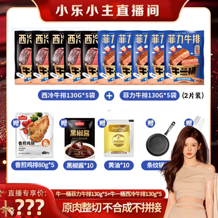 顶诺牛一桶菲力西冷牛排原肉整切安格斯牛肉儿童非原切官方旗舰店