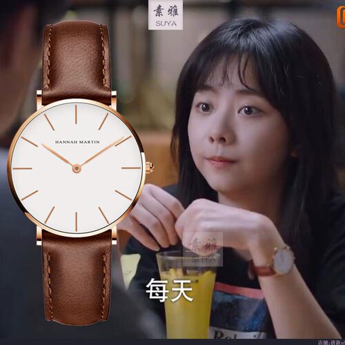 谭松韵简约气质时尚轻奢小众手表