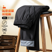 秋冬季 羽绒裤 男装 休闲棉裤 男士 外穿高腰加厚中老年人保暖鸭绒长裤