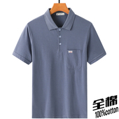 50岁夏天翻领中老年人男装 纯棉爸爸夏装 t恤40 短袖 上衣服 中年男士